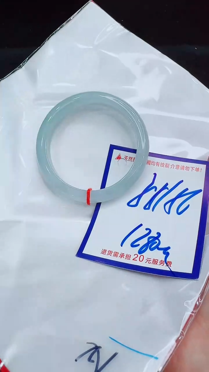 翡翠手镯未镶嵌11111111