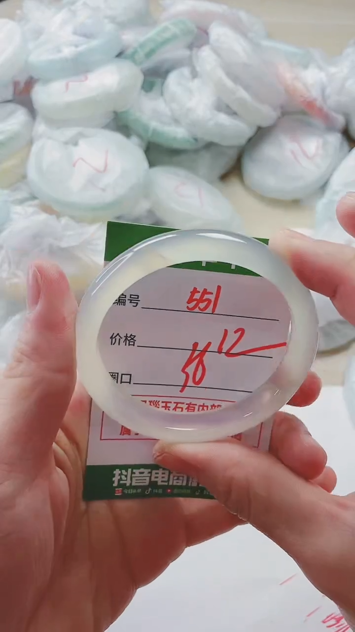 【闪购商品】玛瑙/玉髓手镯未镶嵌551