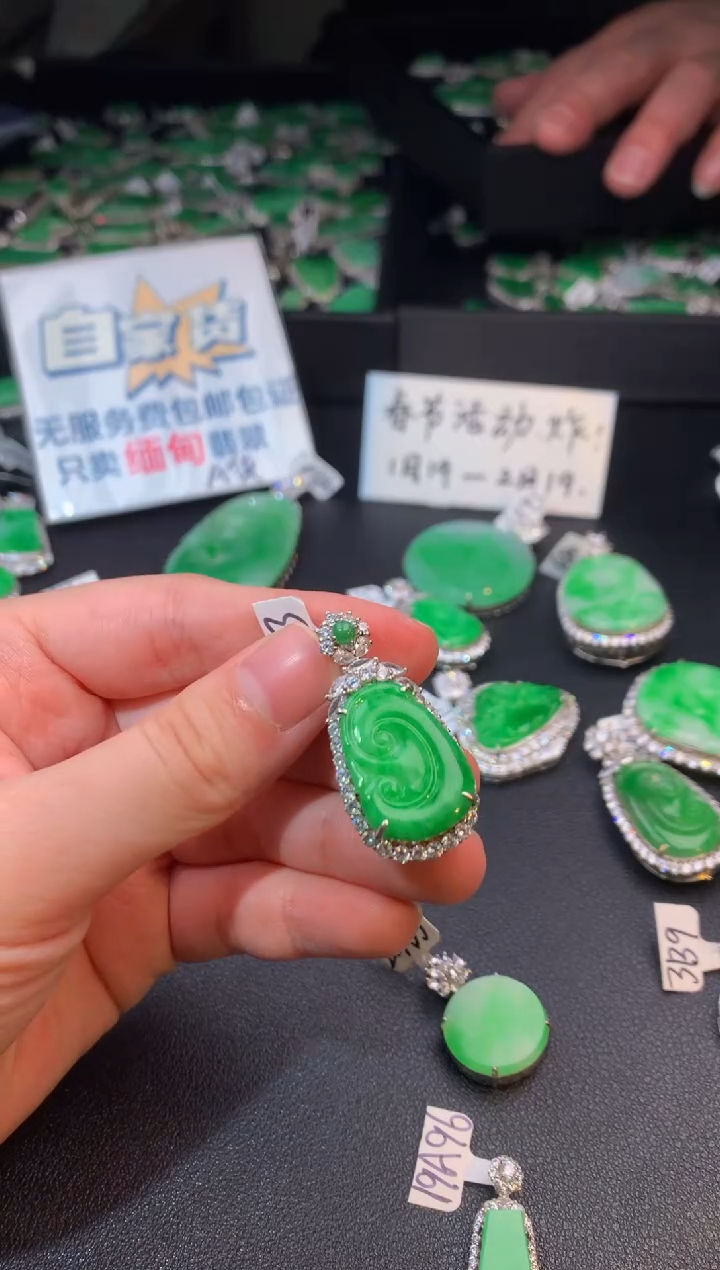 【闪购商品】翡翠颈饰银S925镶嵌翡翠