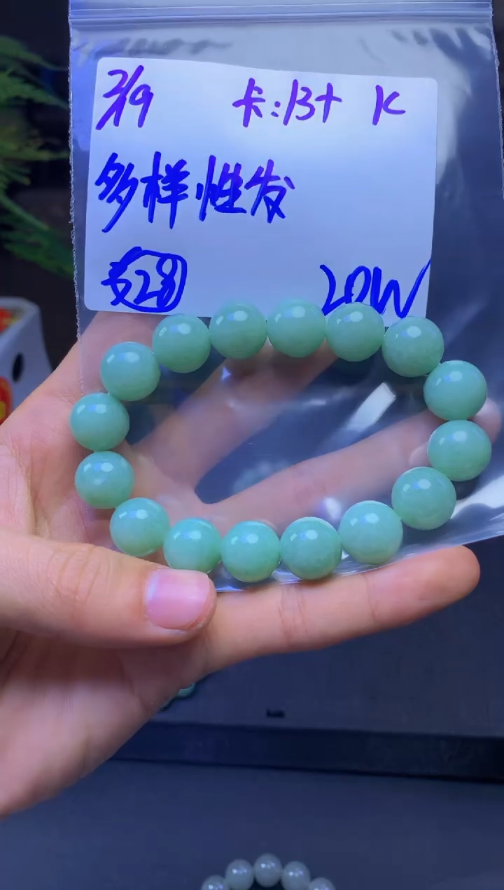 【闪购商品】定制翡翠未镶嵌多样性发货