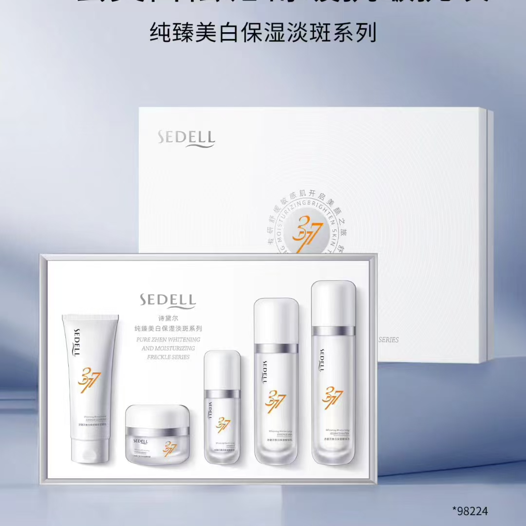 美白保湿淡斑纯臻清透抗衰老化妆品礼盒