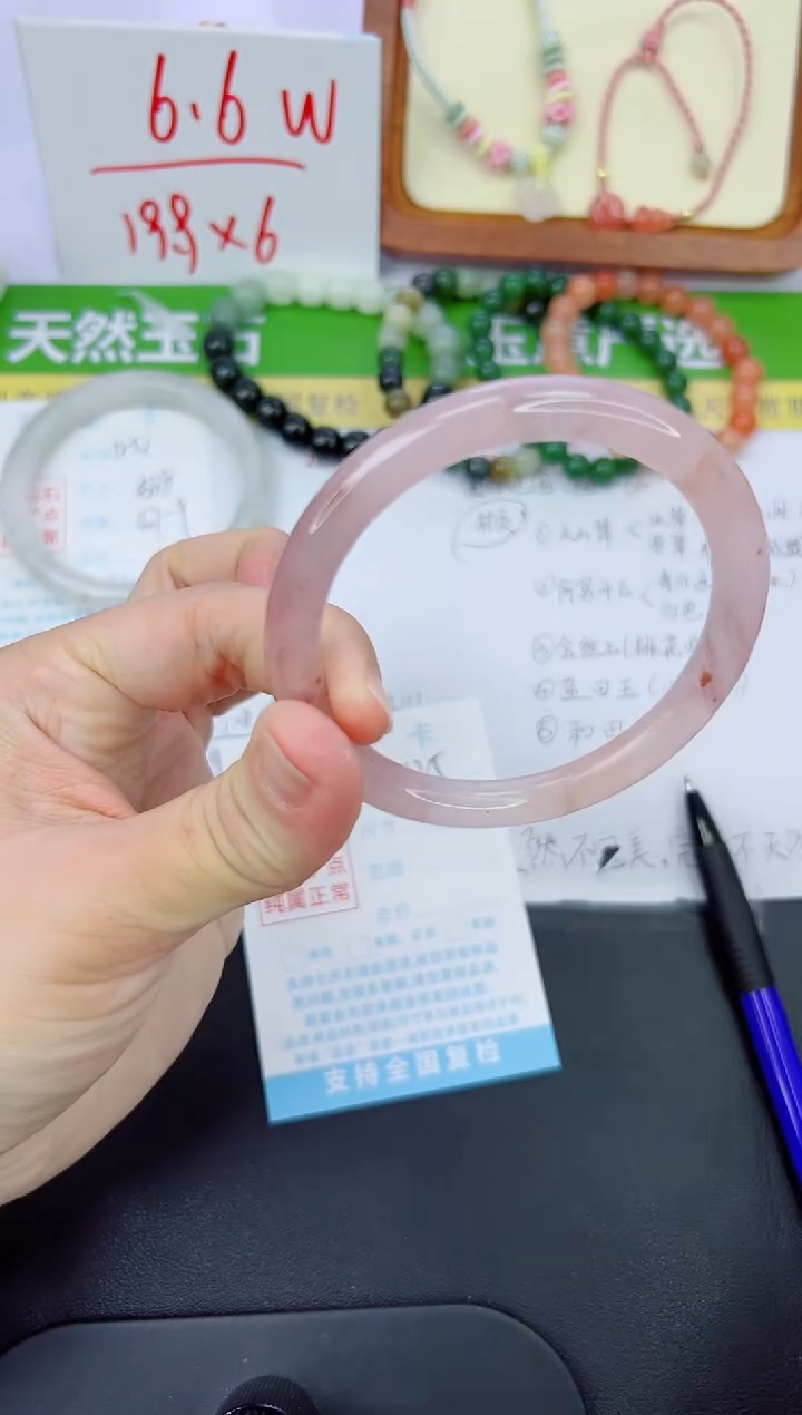 【闪购商品】石英质玉手镯未镶嵌125-60.8