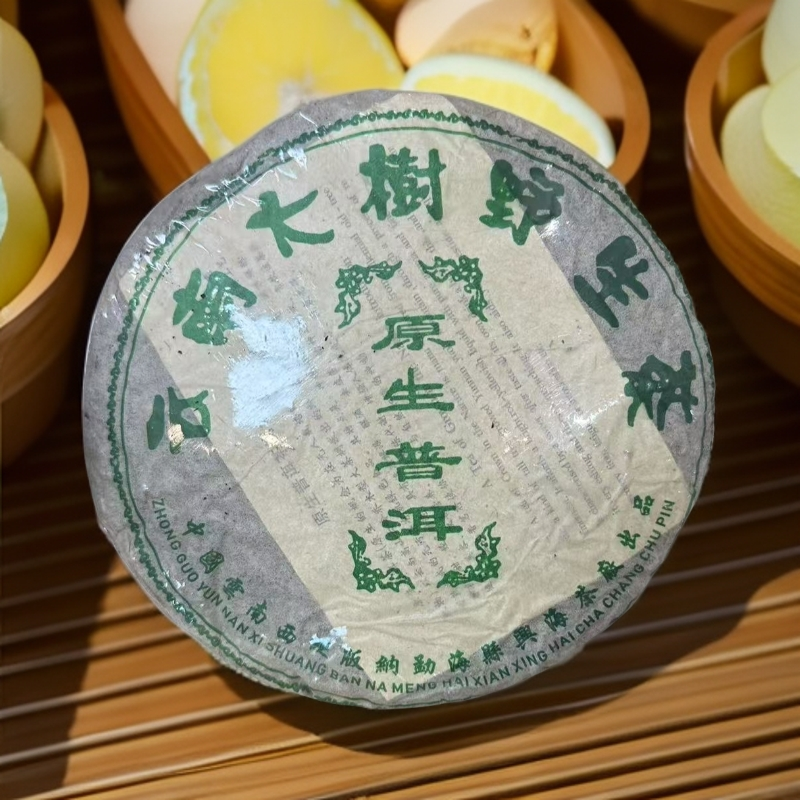 咏晴好茶   2004年永德大雪山野生古树生茶357克饼