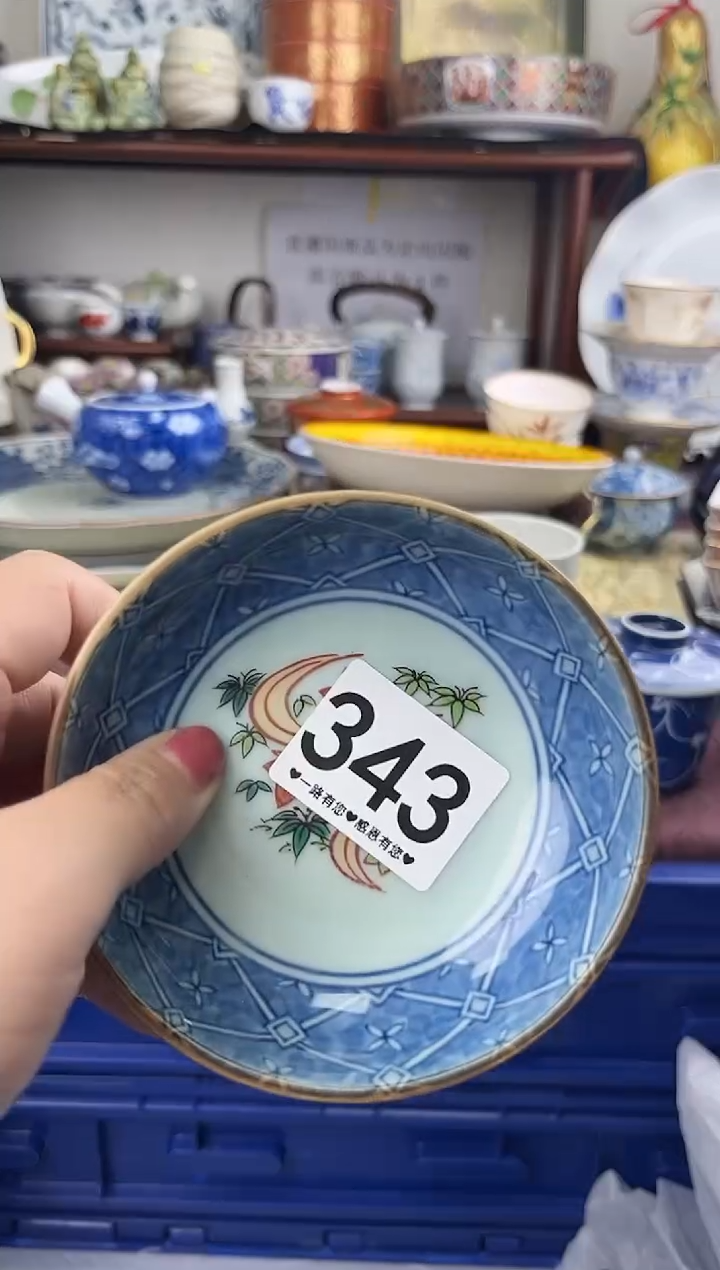 瓷片浅*343.........