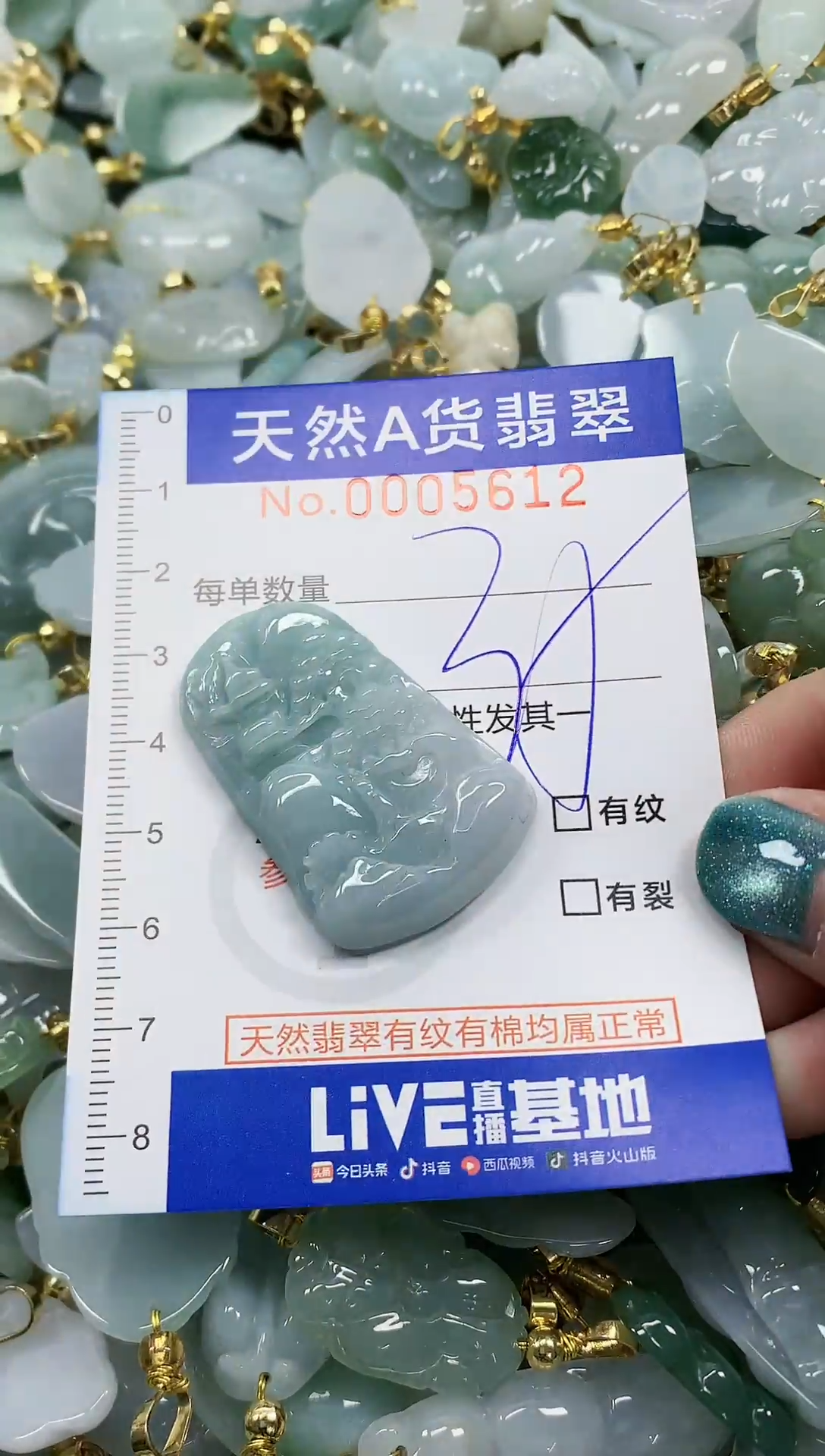 未镶嵌挂件翡翠纯天然a货翡翠