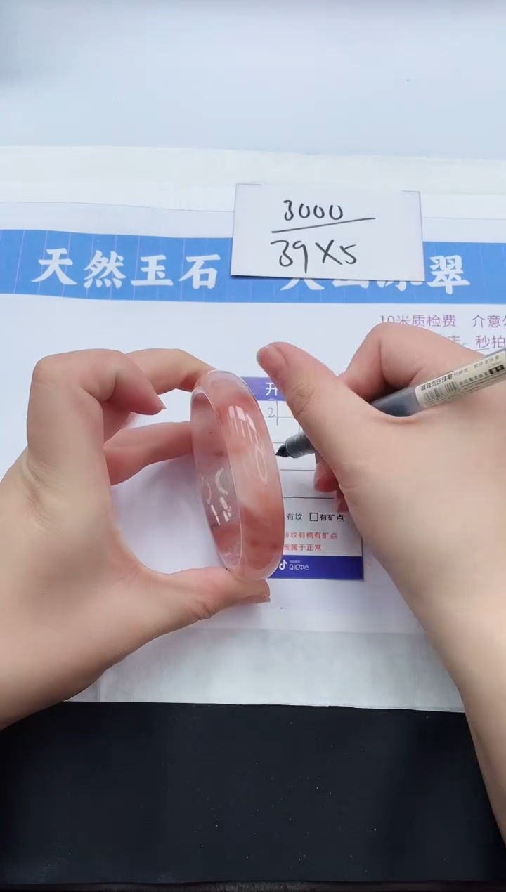 【闪购商品】石英质玉手镯未镶嵌H27-61+