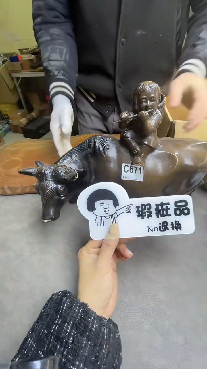 瓷片汤*傲C671默认微瑕，谨慎参拍