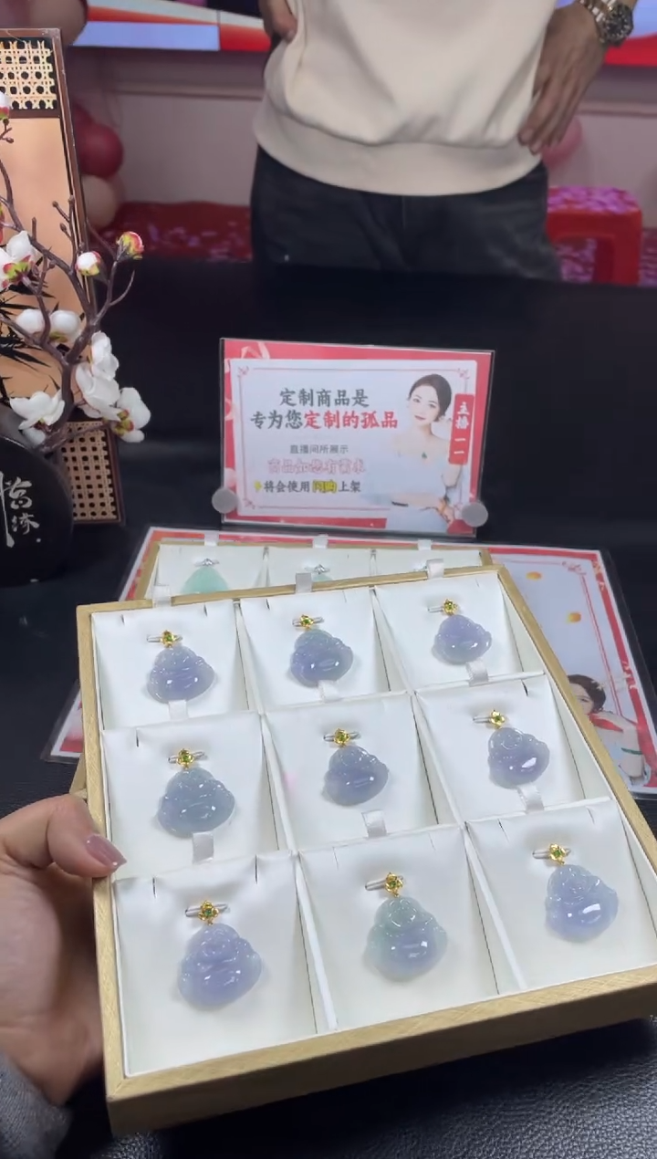 【闪购商品】翡翠挂件18K金镶嵌莫奈佛公FL21多样性发其一CP配绳