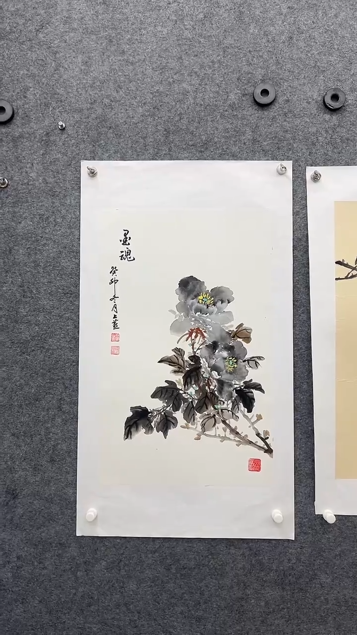 国画国画王生意墨魂