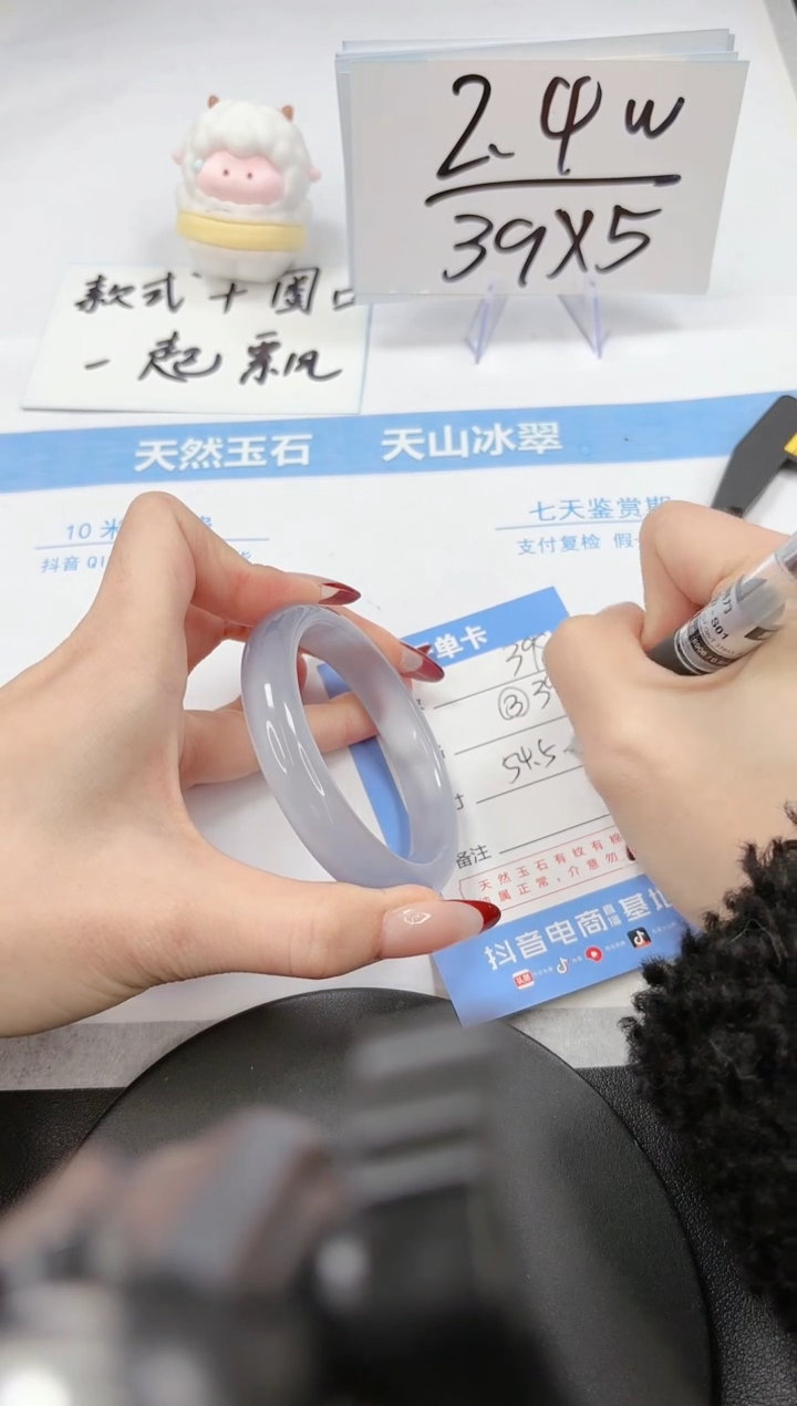 【闪购商品】石英质玉手镯未镶嵌A398-54.5-55