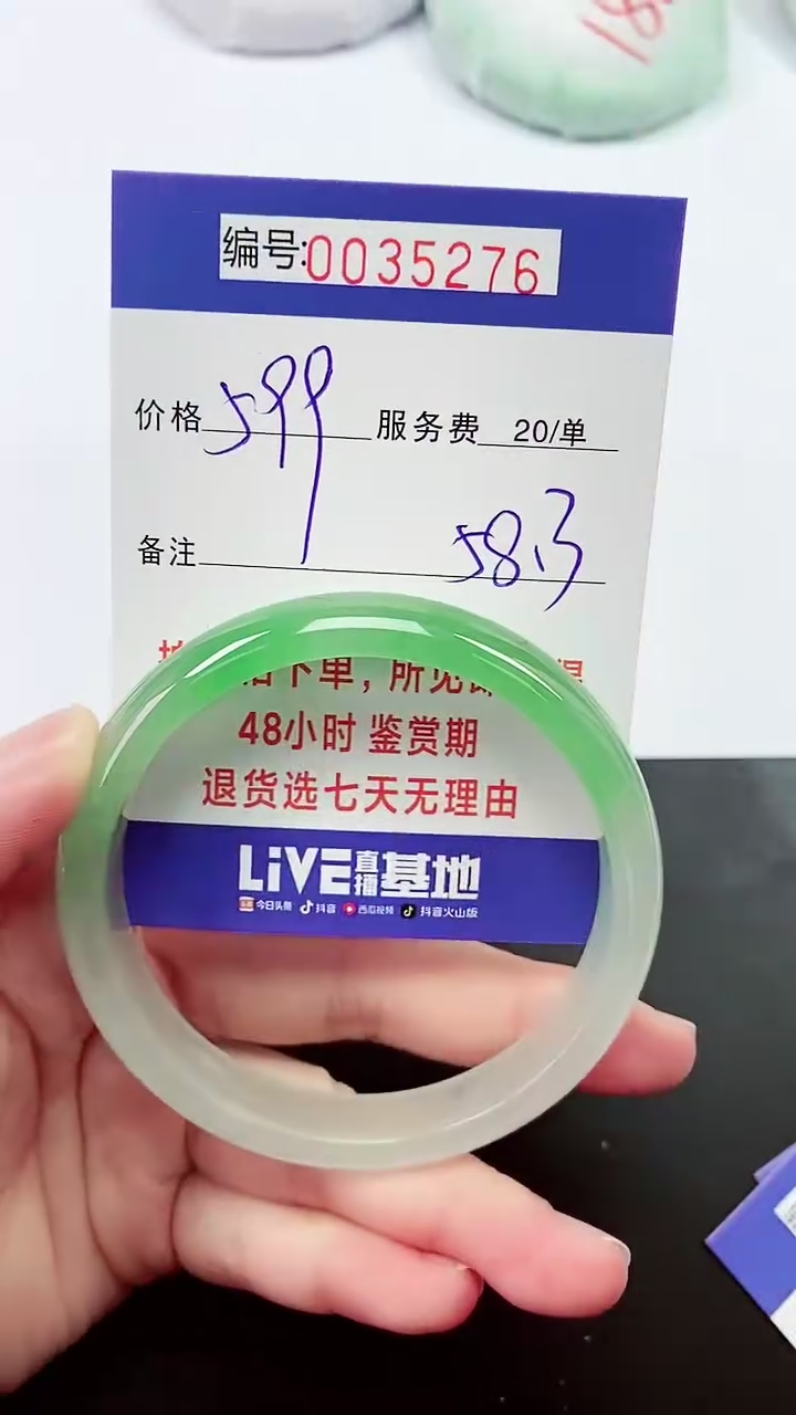 【闪购商品】拍下以实物为准000035276