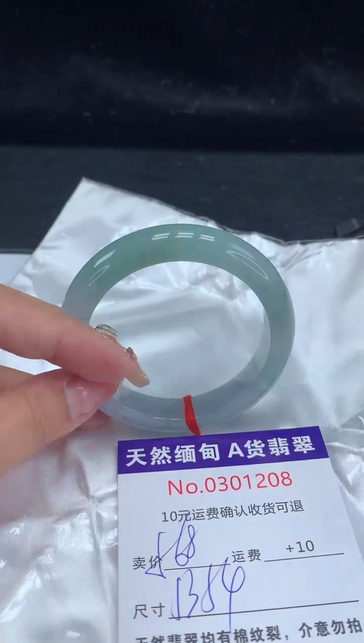 【闪购商品】翡翠手镯未镶嵌天然缅甸A货翡翠