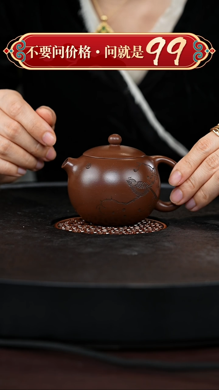 茶壶紫砂宜兴紫砂