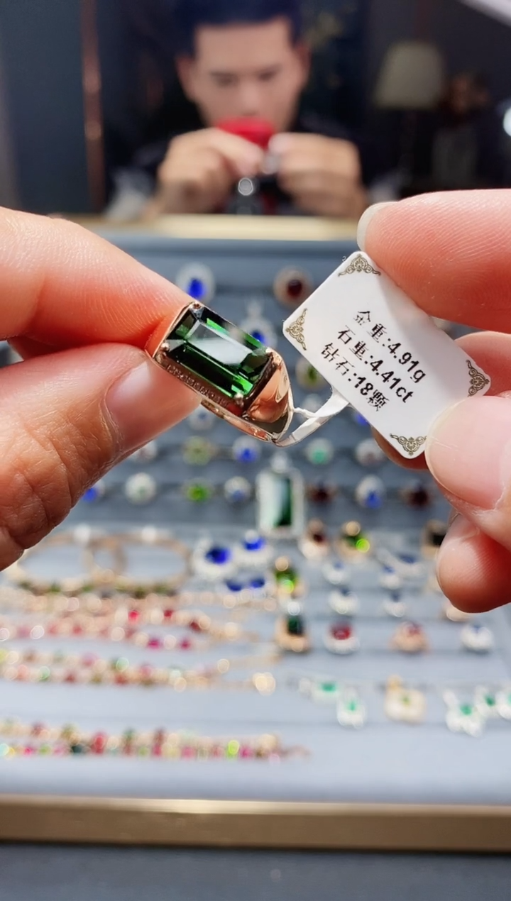 【闪购商品】碧玺戒指18K金镶嵌4.41.