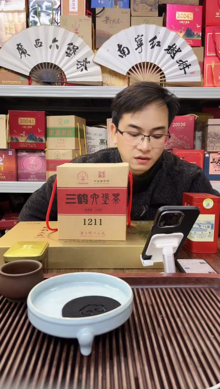 【闪购商品】红树林专属福利【1211】盒