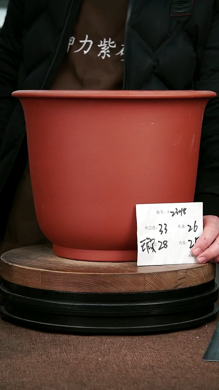 紫砂花盆花卉园艺23018