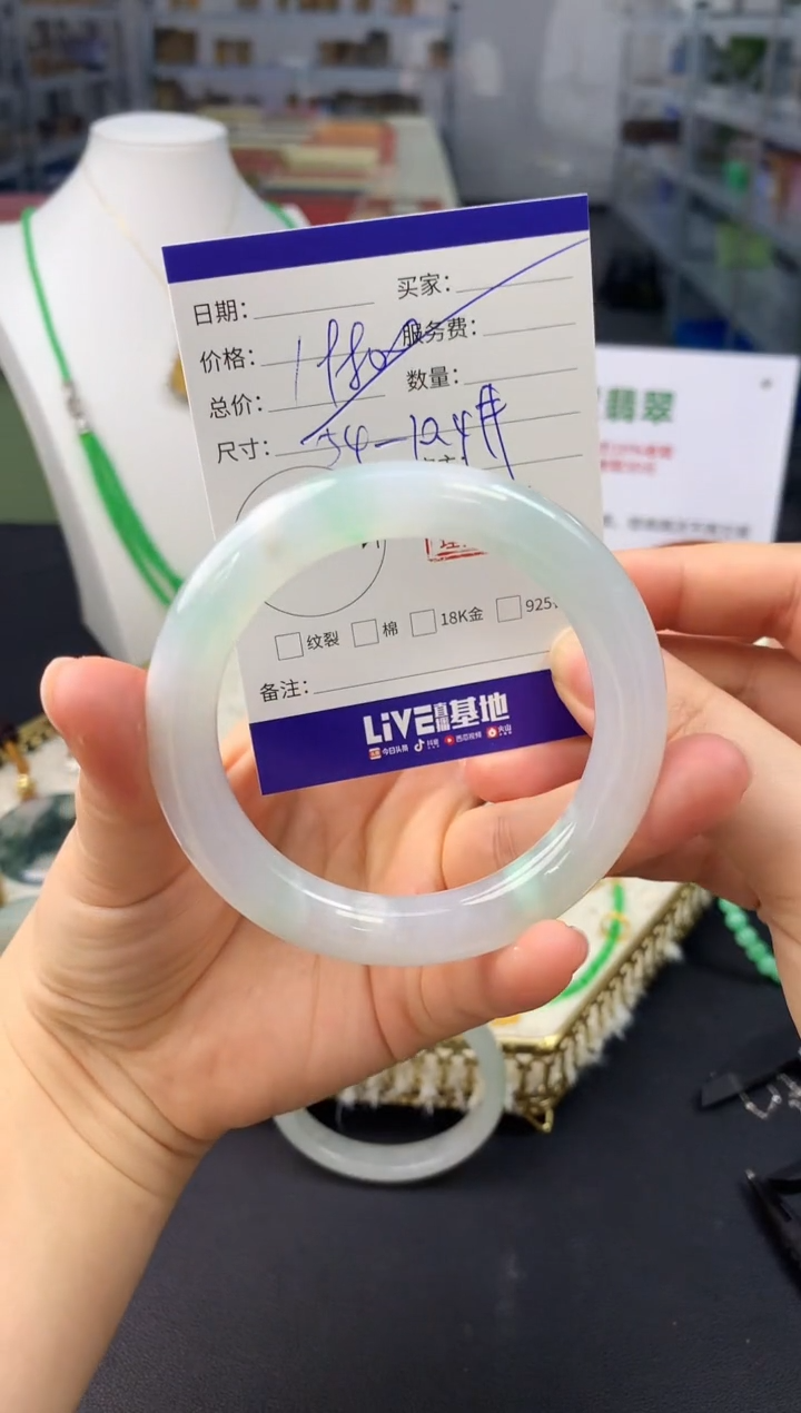 【闪购商品】翡翠颈饰未镶嵌翡翠手镯|不退不换