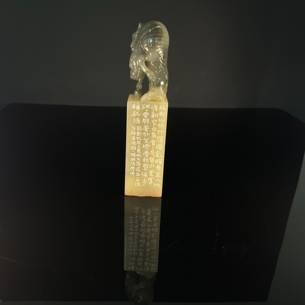 篆刻陈华SX47872又得浮生一日凉（个人作品集）