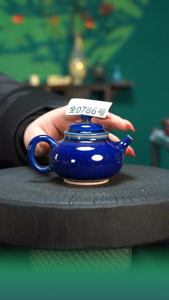 【闪购商品】原产地原矿钧瓷杯壶786