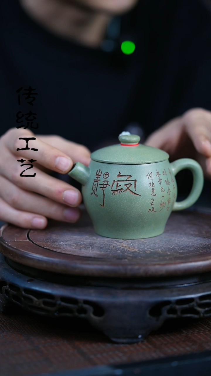 【闪购商品】紫砂茶壶原矿全手15