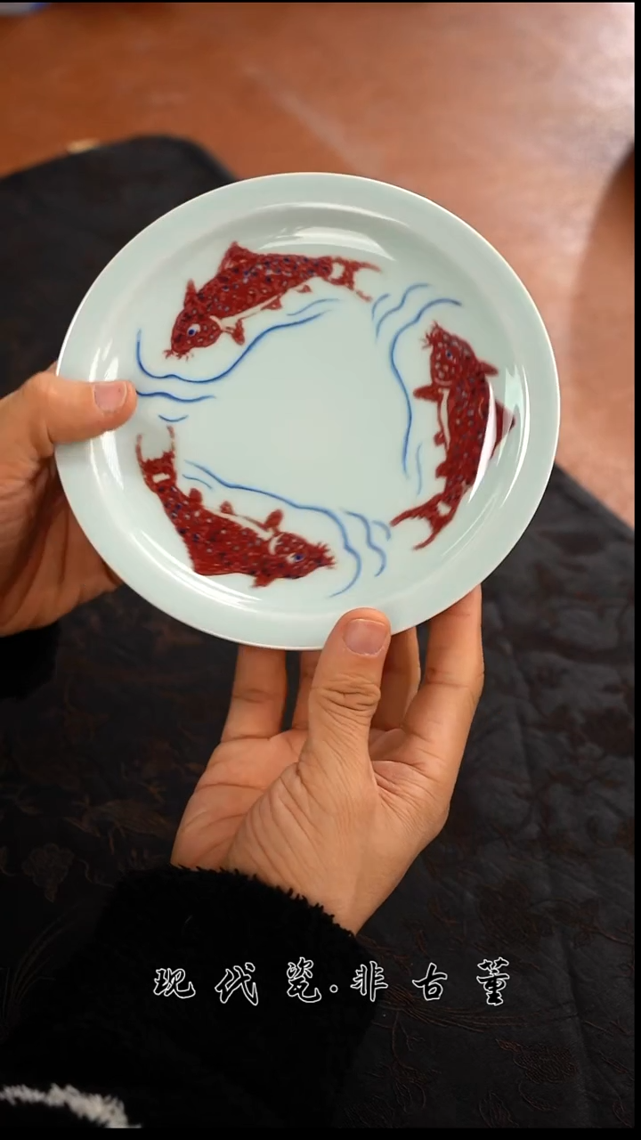 其他陶瓷正春釉里红鱼壶承（售后需完整开箱视频）