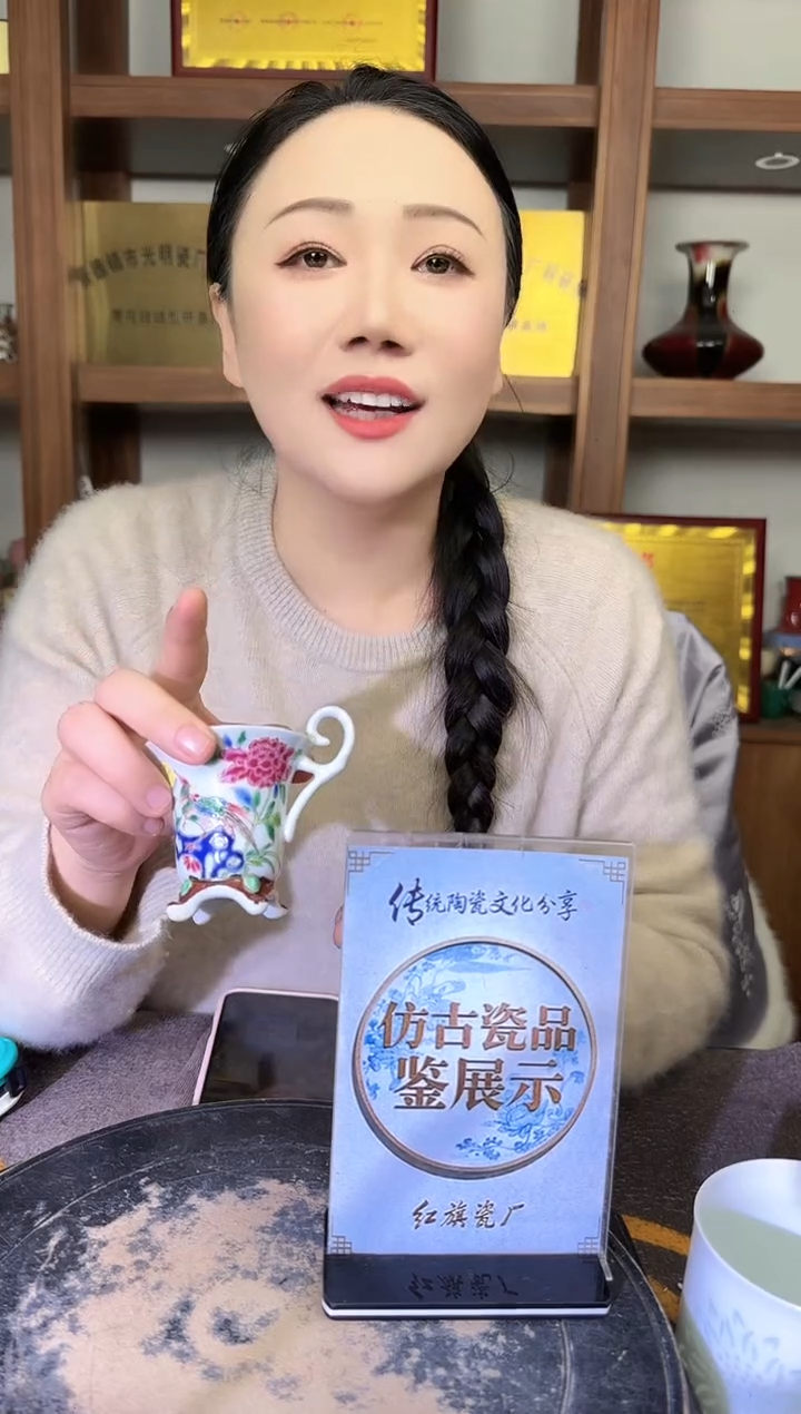 其他A587景德镇制陶瓷一件