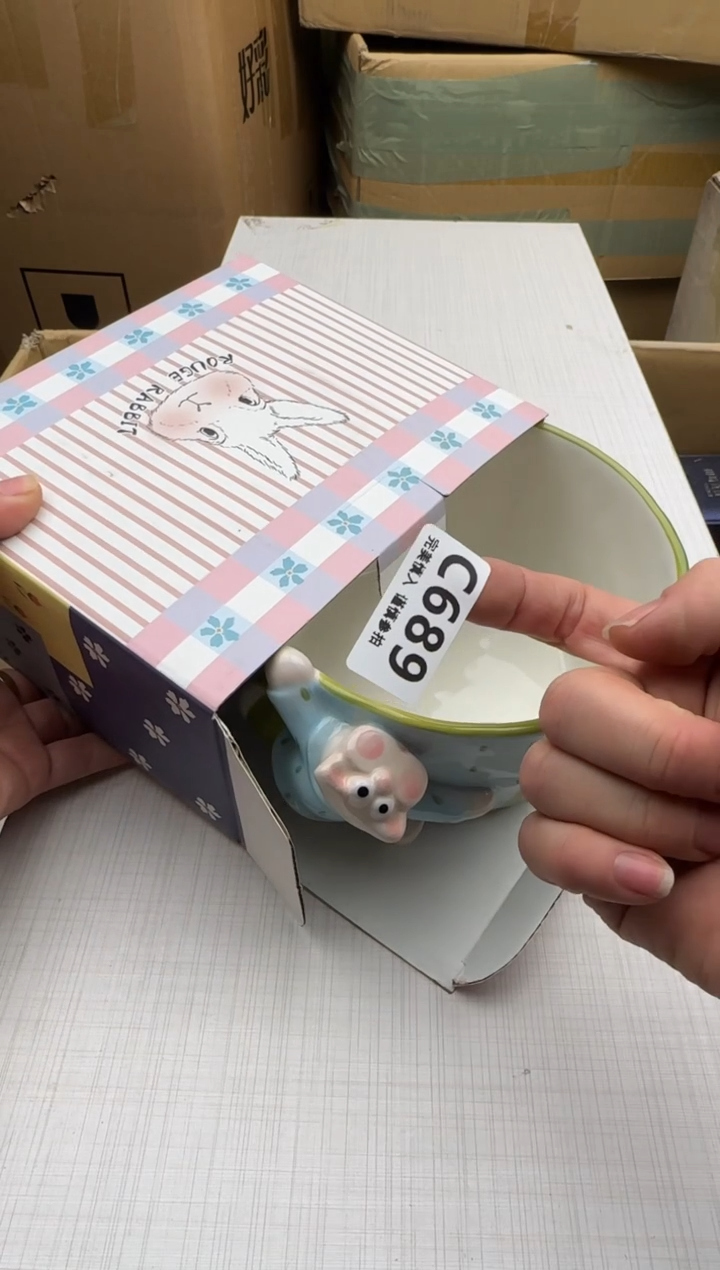 瓷片丹?回流瓷器 默认微瑕689