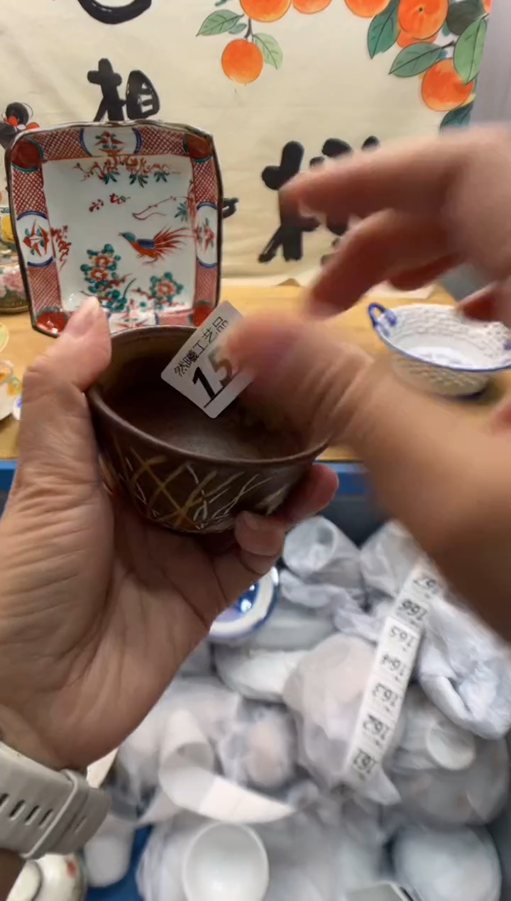 瓷片花**放155       