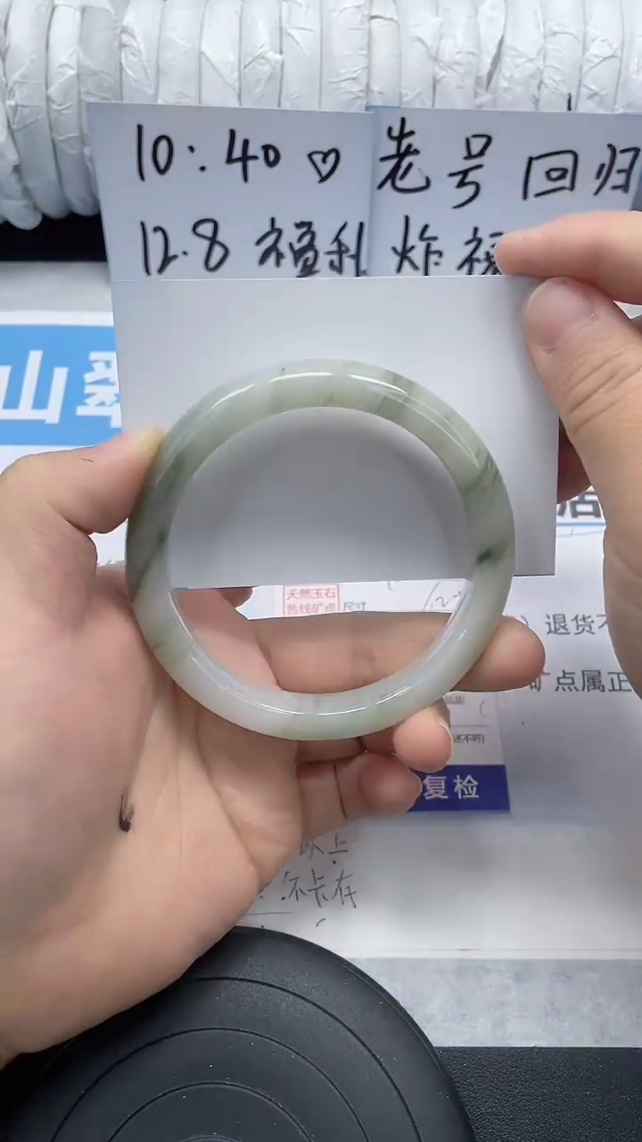 未镶嵌手镯石英质玉162-62/63