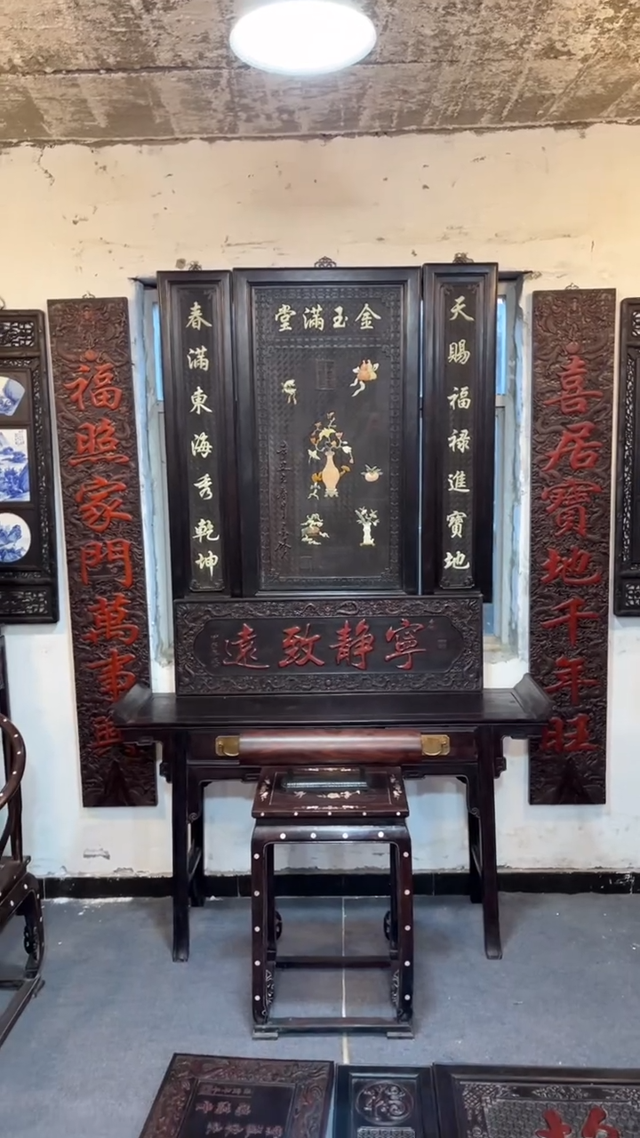 【闪购商品】非洲紫檀（红花梨）2米对联