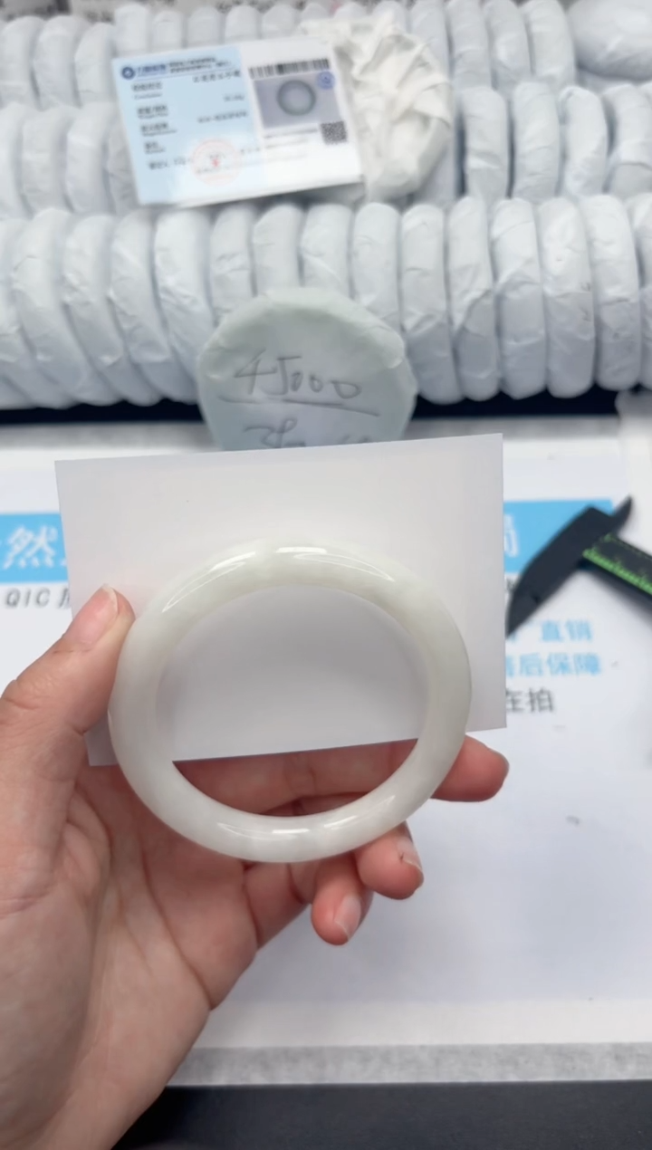 【闪购商品】和田玉手镯未镶嵌202-59