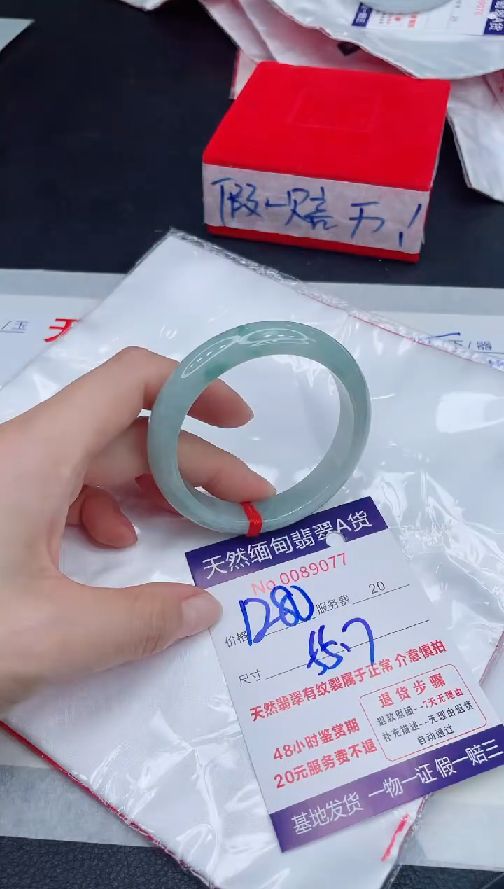 未镶嵌手镯翡翠1280.00