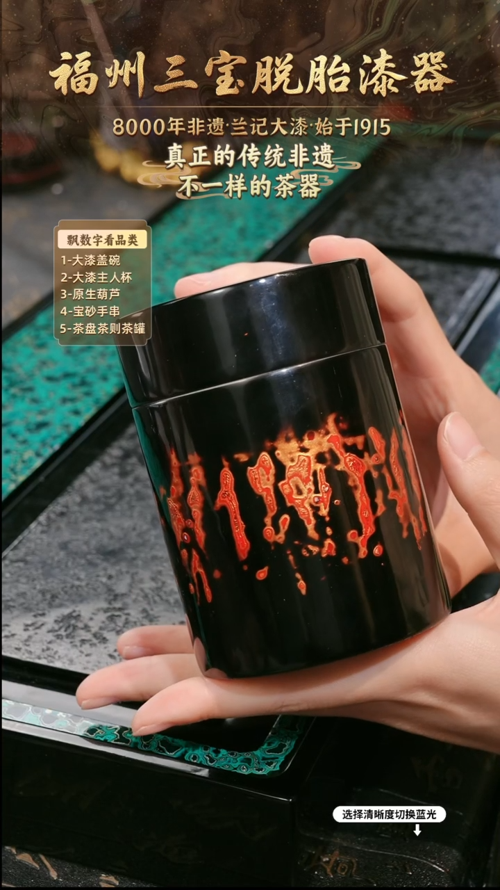 兰记手工漆器-一物一拍 以商品图片为主