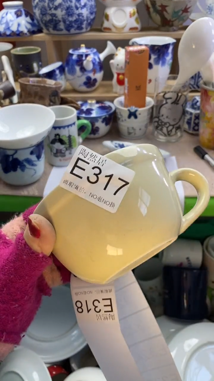 瓷片内*谁回流瓷器默认微瑕E317