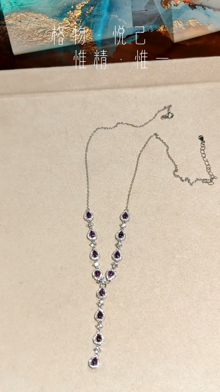 苏纪石（舒俱来）银S925镶嵌【Y字链】项链