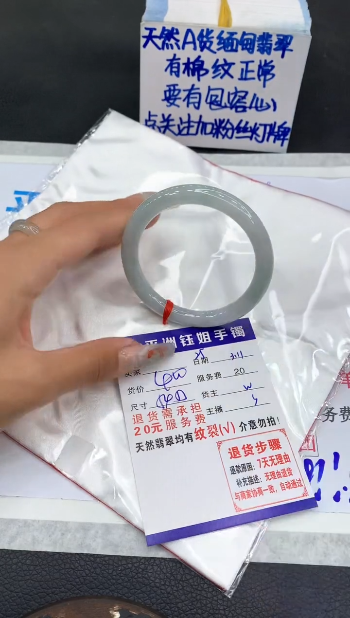 【闪购商品】翡翠手镯未镶嵌11111111111