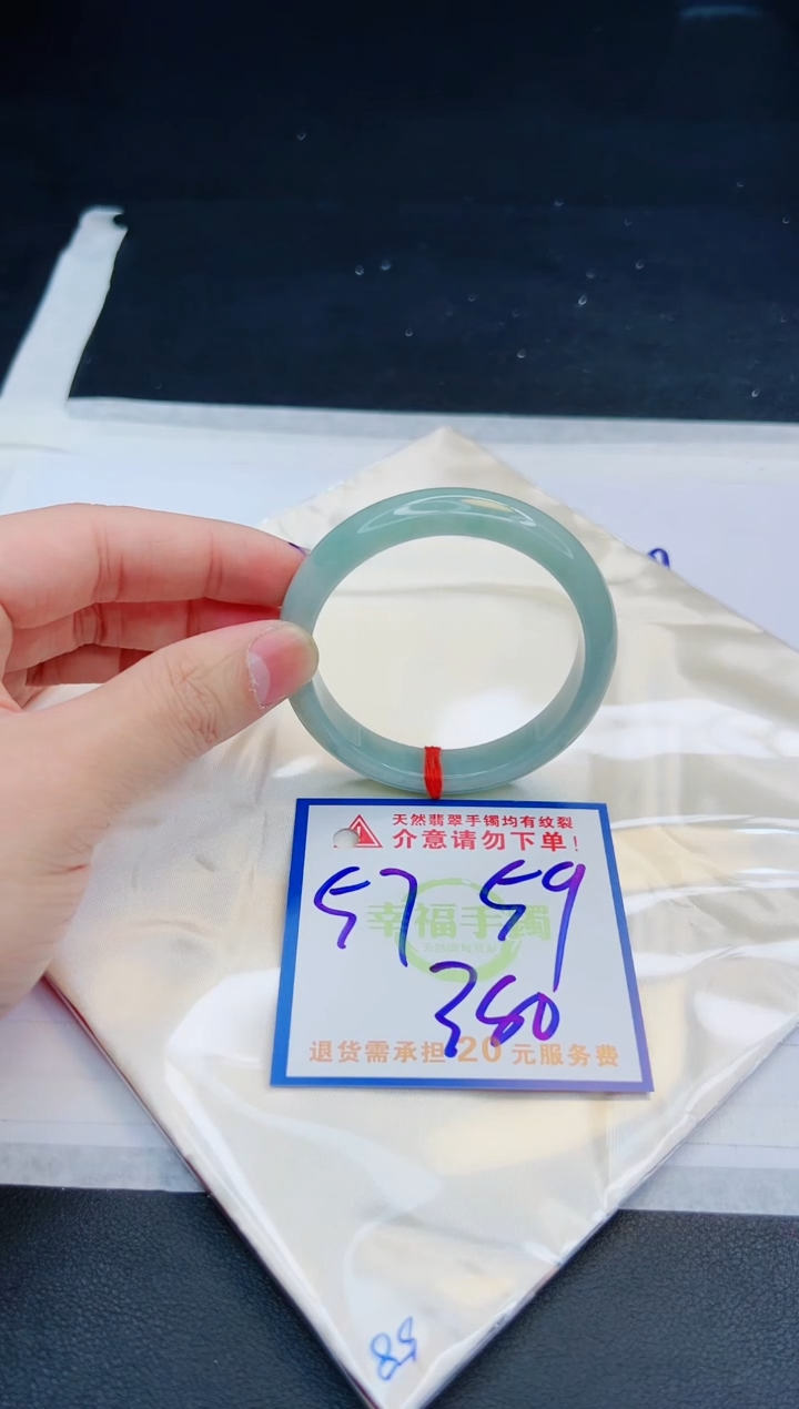 【闪购商品】翡翠手镯未镶嵌，质检证书图片色彩偏黑白