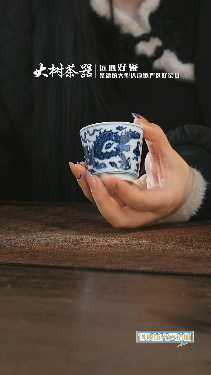 【闪购商品】杯刘建锋窑龙纹直口杯