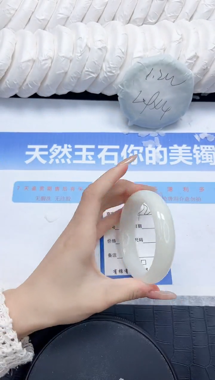 和田玉手镯未镶嵌292-55