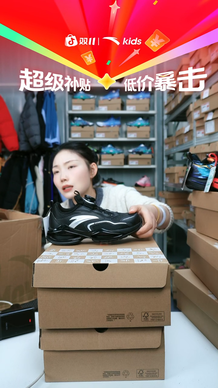 闪购安踏儿童门店断码孤品尺码/39