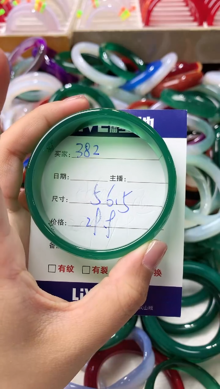 玛瑙/玉髓手镯未镶嵌382