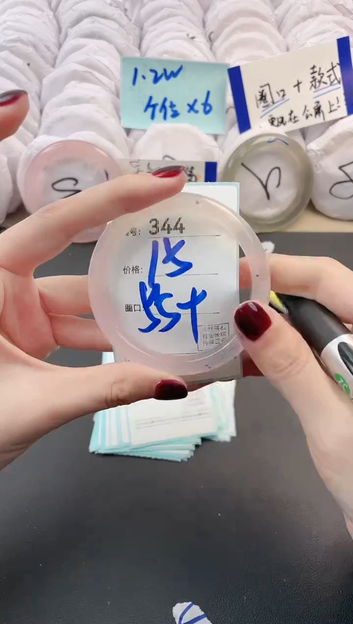 【闪购商品】玛瑙/玉髓手镯未镶嵌344