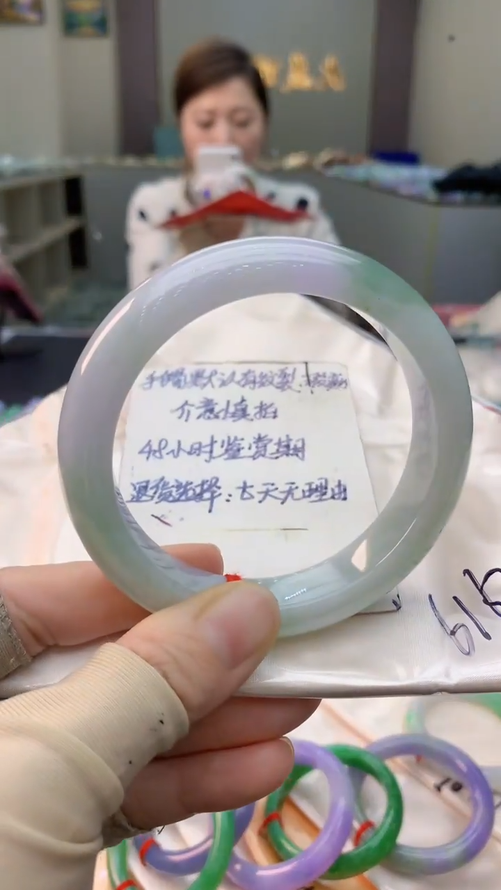 未镶嵌手镯翡翠0131366787