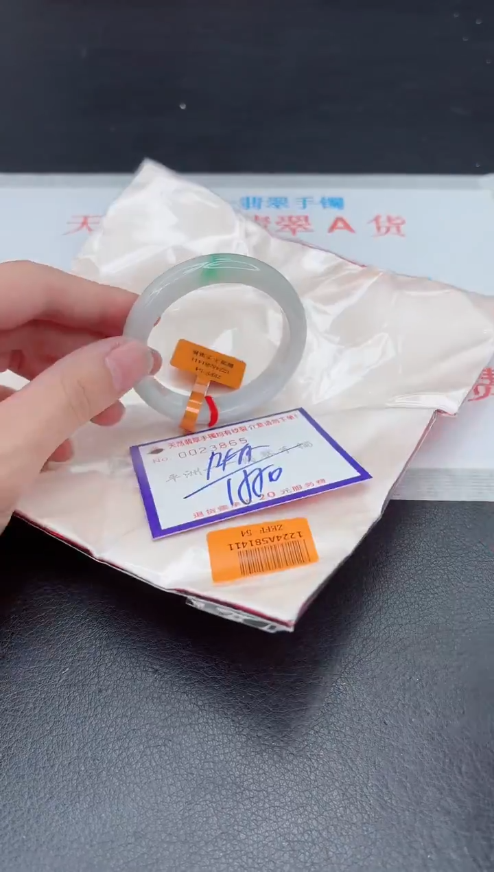 未镶嵌手镯翡翠1111111