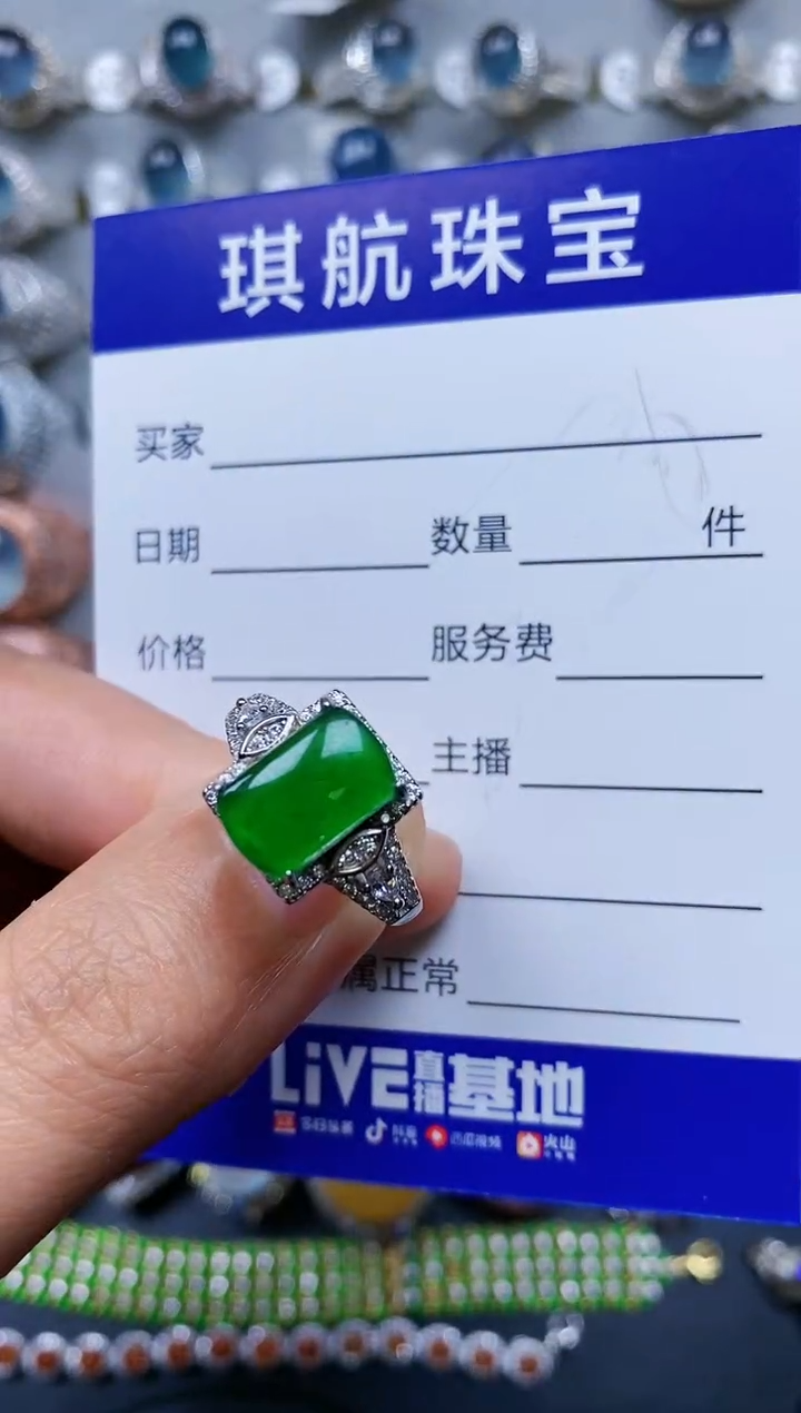 【闪购商品】翡翠戒指银S925镶嵌0261