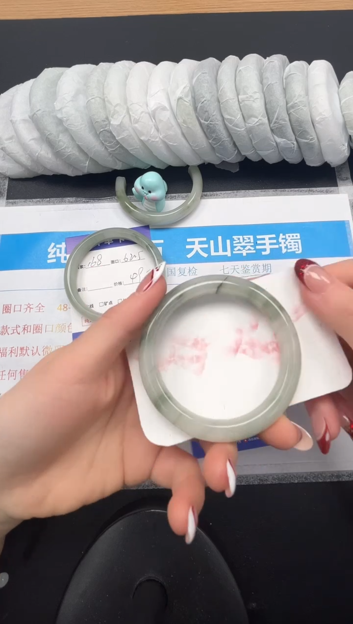 【闪购商品】石英质玉未镶嵌手镯169-54.7