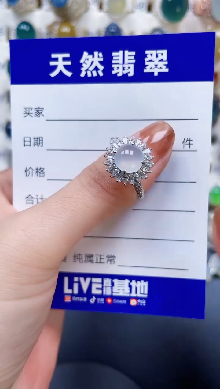 银S925镶嵌戒指翡翠270