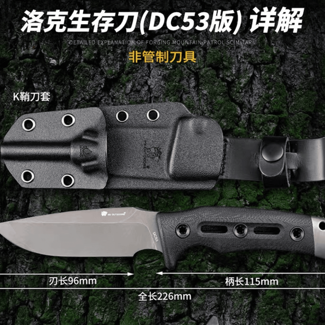 HX OUTDOORS/汉道新疆包邮汉道洛克生存二代 户外 家用 野营 便携