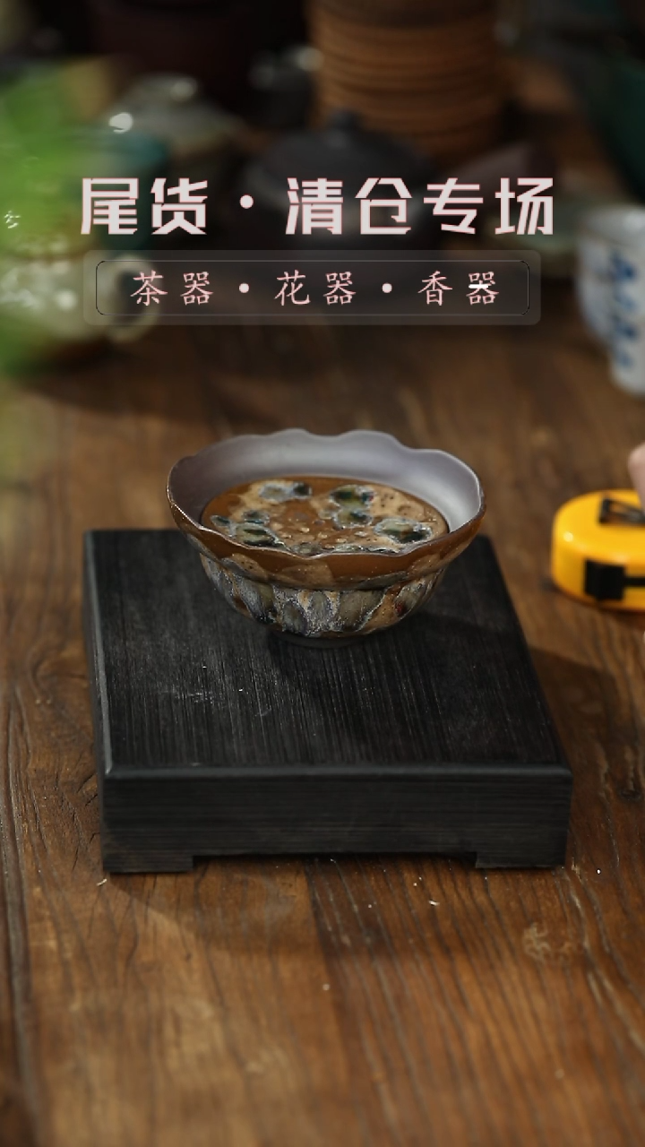 【闪购商品】其他蓄水壶承-清仓不退不换