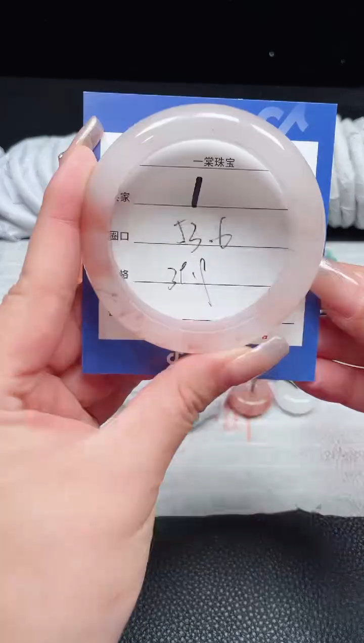 【闪购商品】石英质玉手镯未镶嵌1